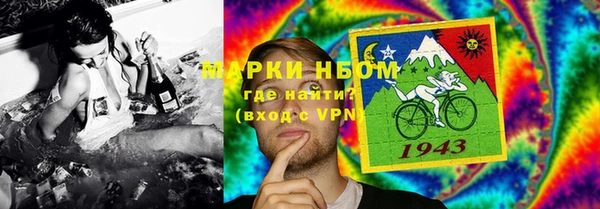 кокаин колумбия Богородицк