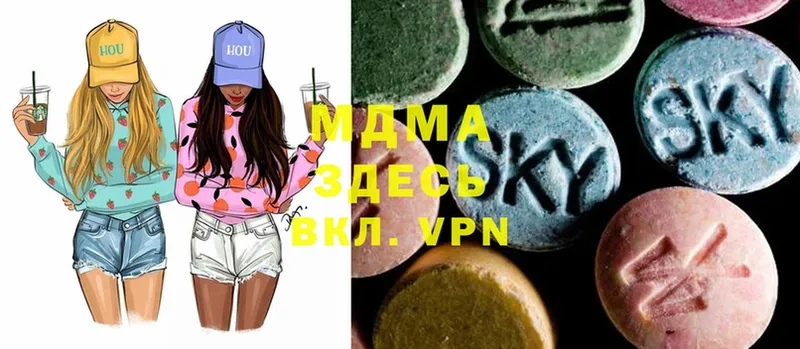 МДМА crystal  darknet формула  Лысково 